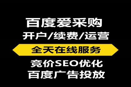 百度网络推广在零售行业的创新营销策略